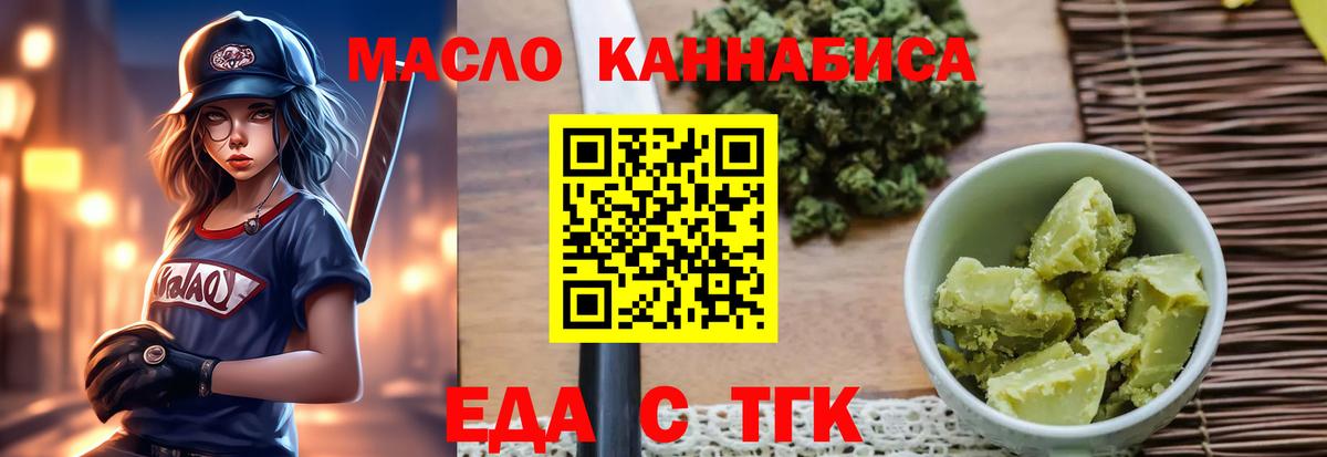 Меф кристаллы  APVP СОЛЬ   Канабис  Мефедрон  Вход с VPN  ГАШИШ  Рославль  КОКАИН 
