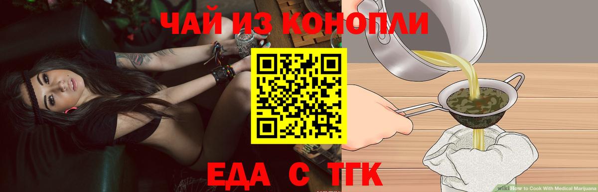 Рославль  Canna-Cookies марихуана  Вход с VPN 