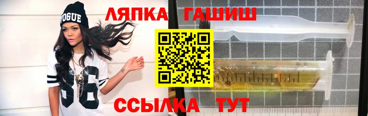 Гашиш ice o lator Рославль