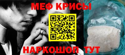 ешки Новокубанск