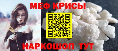 прущая мука Новозыбков