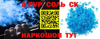 ешки Новокубанск