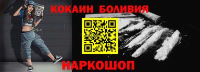 прущая мука Новозыбков