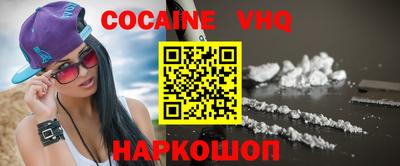прущая мука Новозыбков