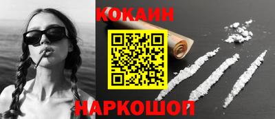 ешки Новокубанск