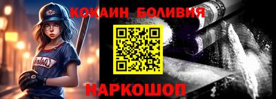 ешки Новокубанск