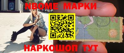 прущая мука Новозыбков