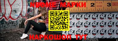 прущая мука Новозыбков