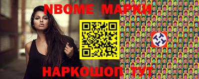 ешки Новокубанск