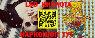 ешки Новокубанск