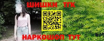 прущая мука Новозыбков