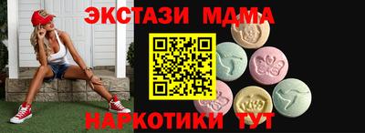 прущая мука Новозыбков
