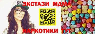 ешки Новокубанск