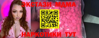 ешки Новокубанск