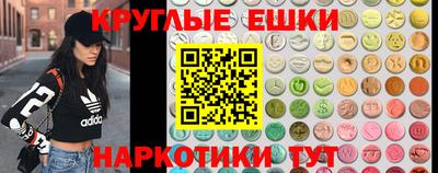 ешки Новокубанск