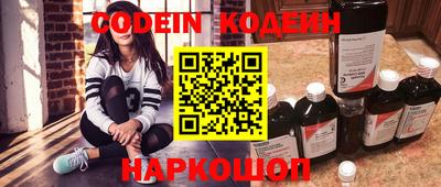 ешки Новокубанск