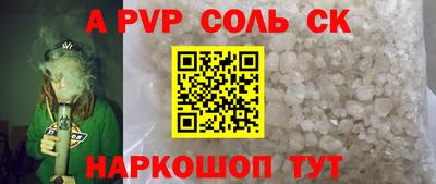 прущая мука Новозыбков