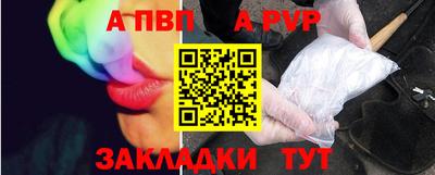 ешки Новокубанск
