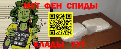 ешки Новокубанск
