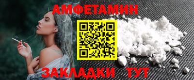 ешки Новокубанск