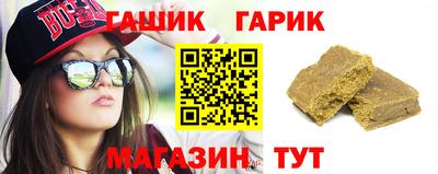 ешки Новокубанск