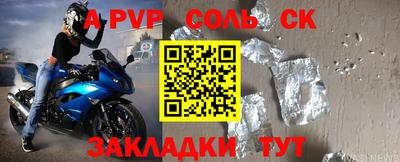 хмурый Новодвинск