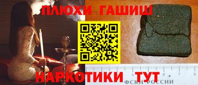прущая мука Новозыбков