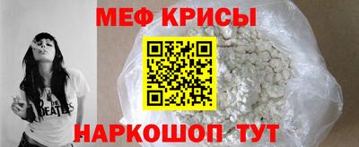 ешки Новокубанск