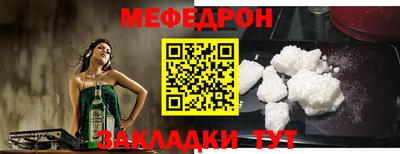 прущая мука Новозыбков