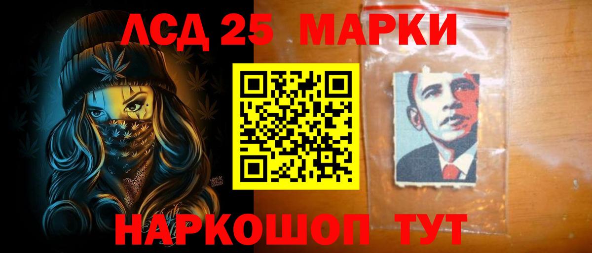 Лсд 25 экстази ecstasy  Вход с VPN  Рославль 