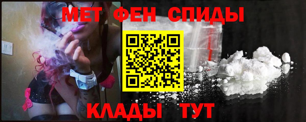 Метамфетамин Декстрометамфетамин 99.9% Рославль