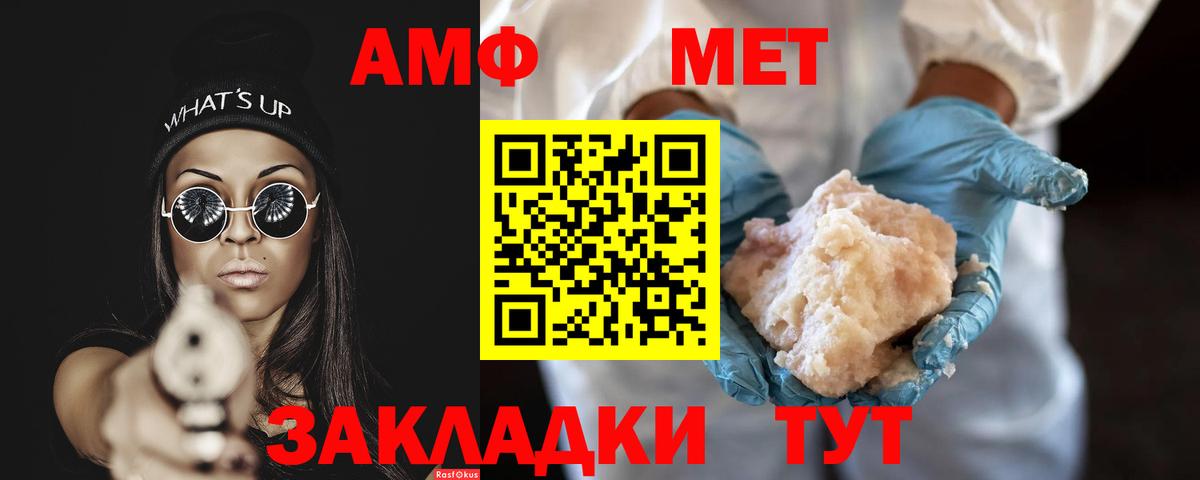Рославль  Первитин витя  Вход с VPN 