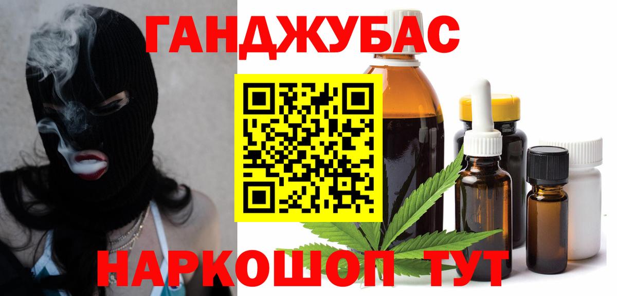 Марихуана White Widow  Вход с VPN  Каннабис OG Kush  Рославль  МАРИХУАНА гибрид 